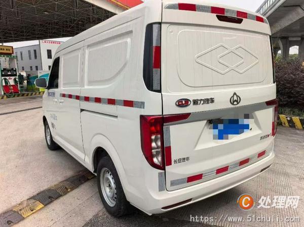 二手冷藏車