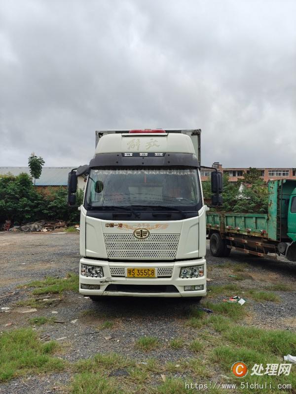二手冷藏車