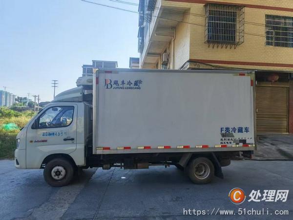 二手冷藏車