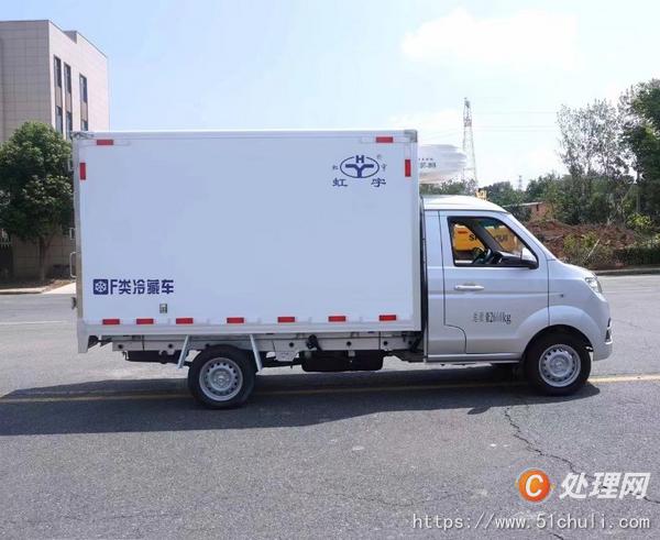 二手冷藏車