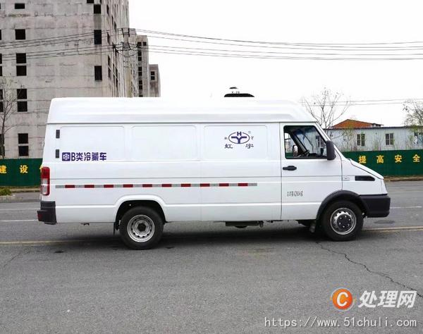 二手冷藏車