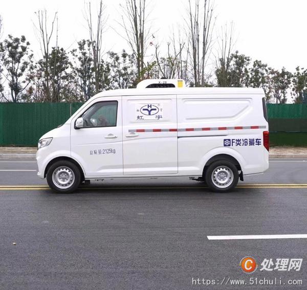 二手冷藏車