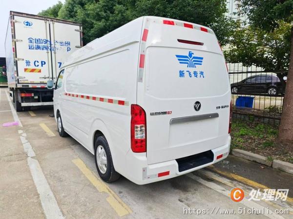 二手冷藏車