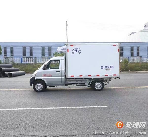 二手冷藏車