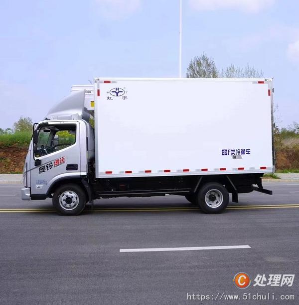 二手冷藏車