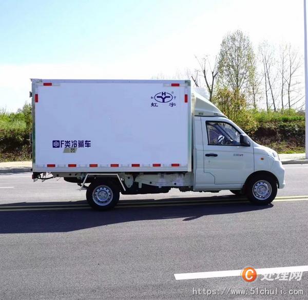 二手冷藏車