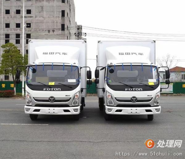 二手冷藏車