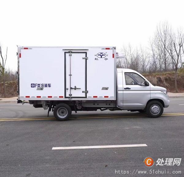 二手冷藏車