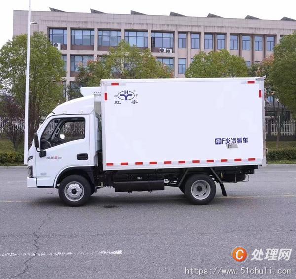 二手冷藏車