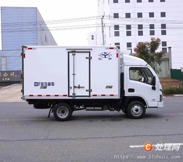 二手冷藏車