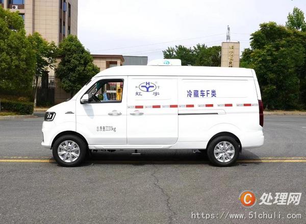 二手冷藏車