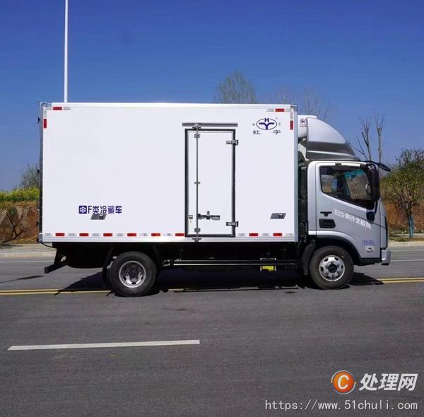 二手冷藏車