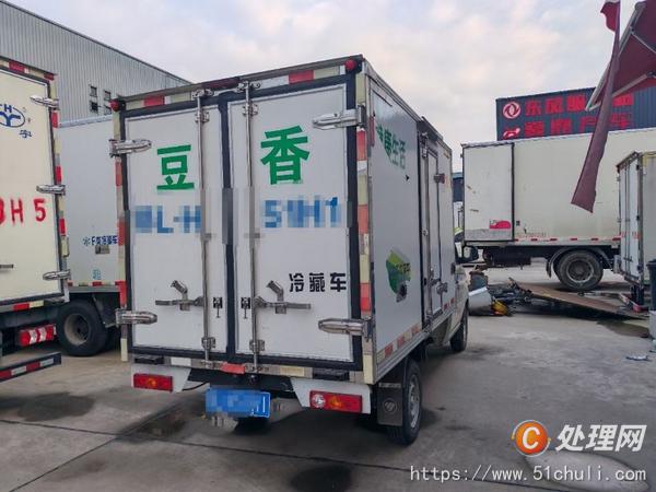 二手冷藏車