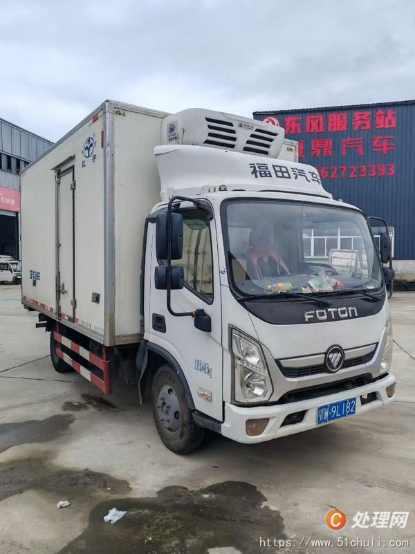二手冷藏車
