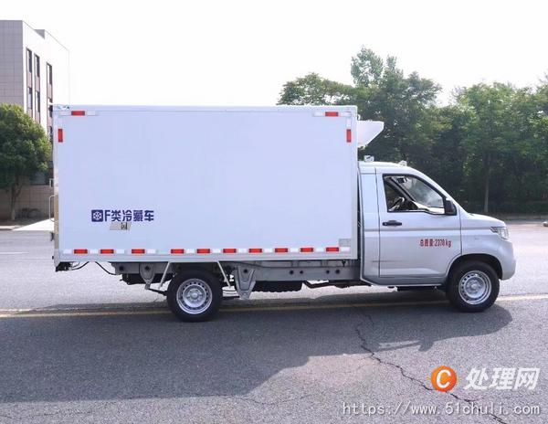 二手冷藏車