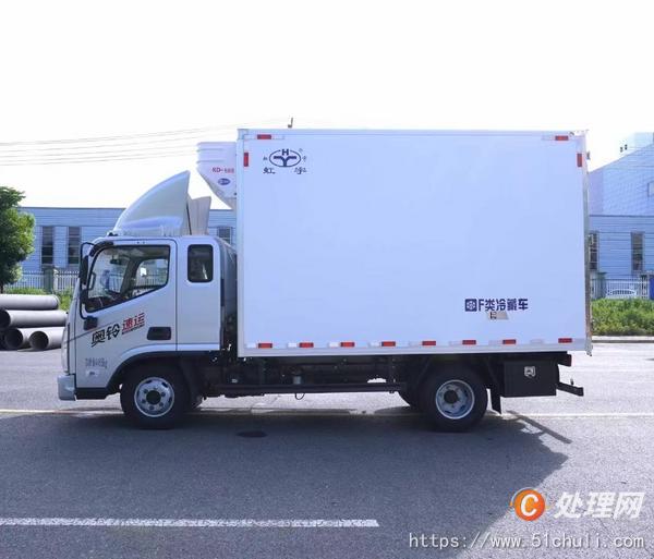 二手冷藏車