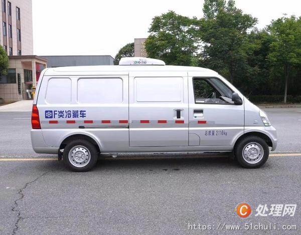 二手冷藏車