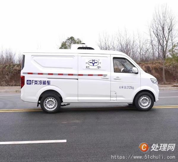 二手冷藏車