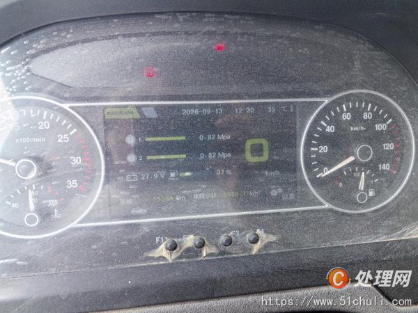 二手汽車吊