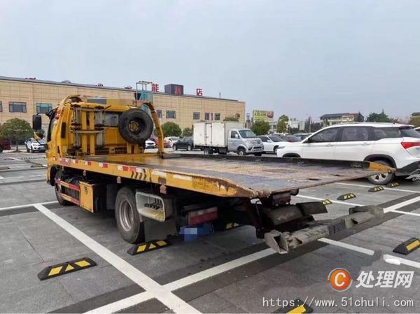 二手一拖二清障車