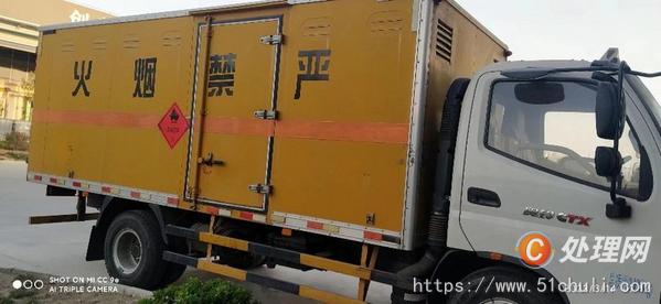 二手貨車