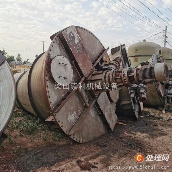 二手混合機
