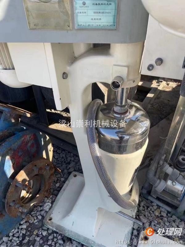 二手粉碎機