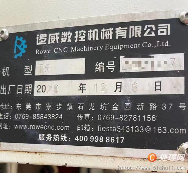二手加工中心