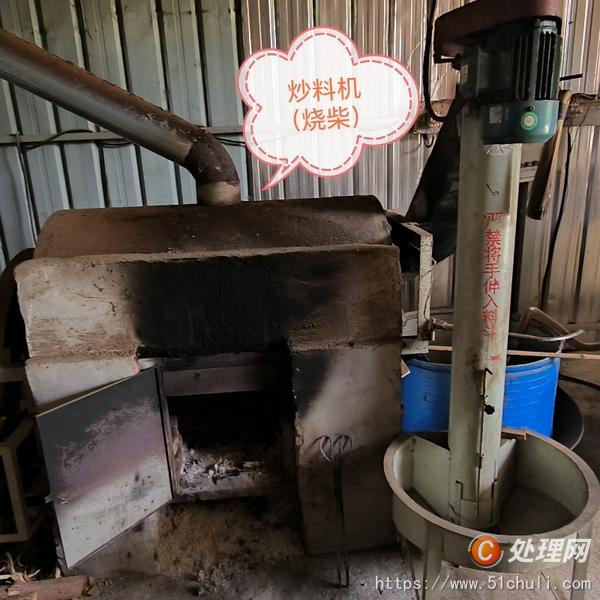 二手榨油機