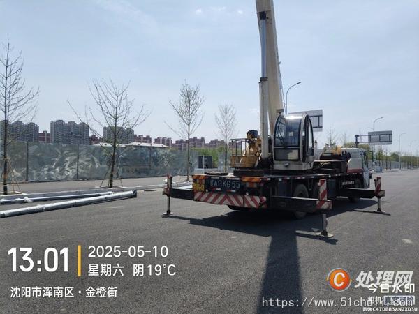 二手汽車吊
