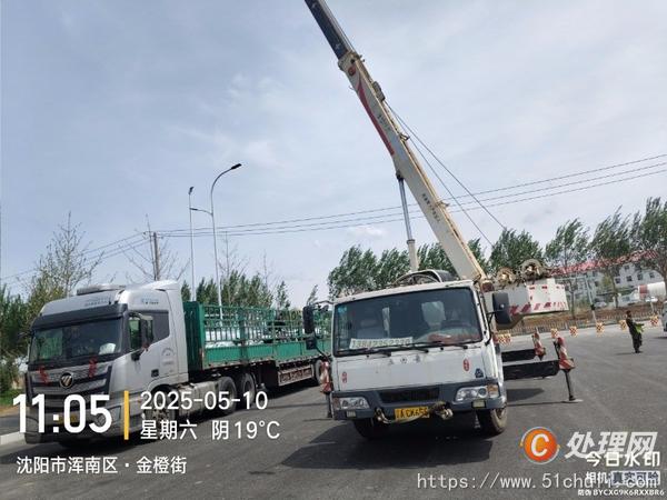 二手汽車吊
