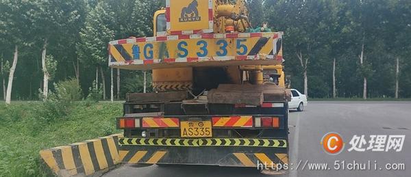 二手汽車吊