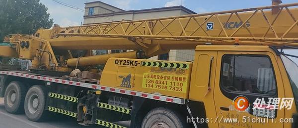 二手汽車吊