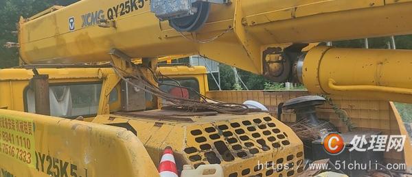 二手汽車吊