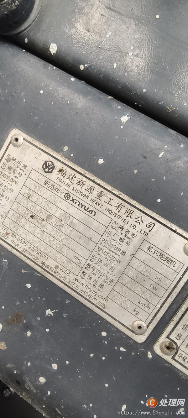 二手挖掘機(jī)