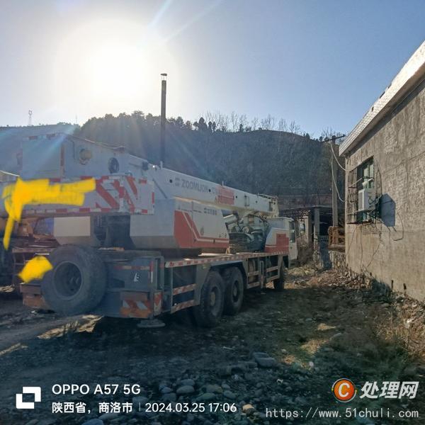 二手汽車吊