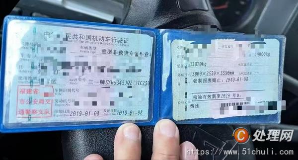 二手汽車吊