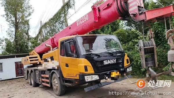 二手汽車吊