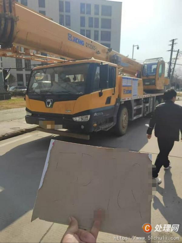 二手汽車吊