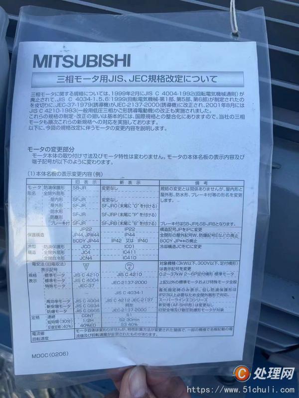 二手真空泵