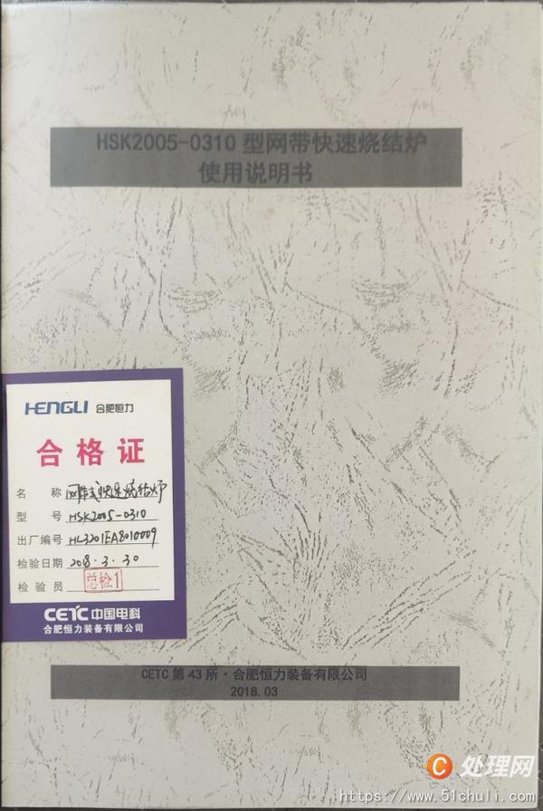 其他二手儀器