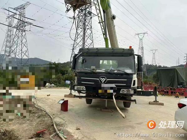 二手汽車吊