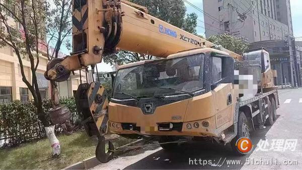 二手汽車吊