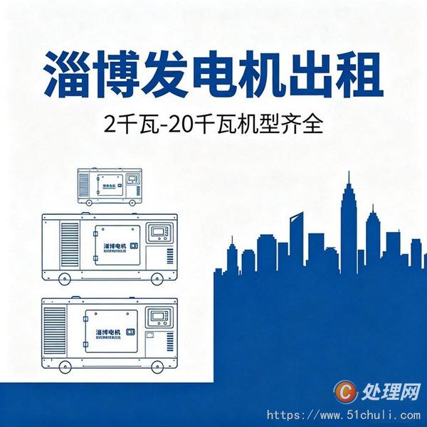 二手發(fā)電機(jī)