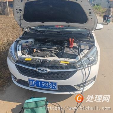 其他二手車輛