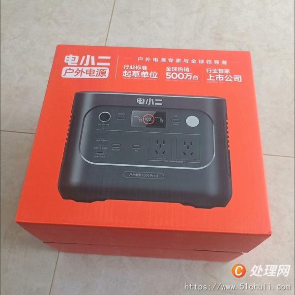 二手電源