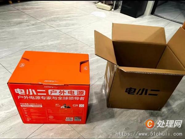 二手電源