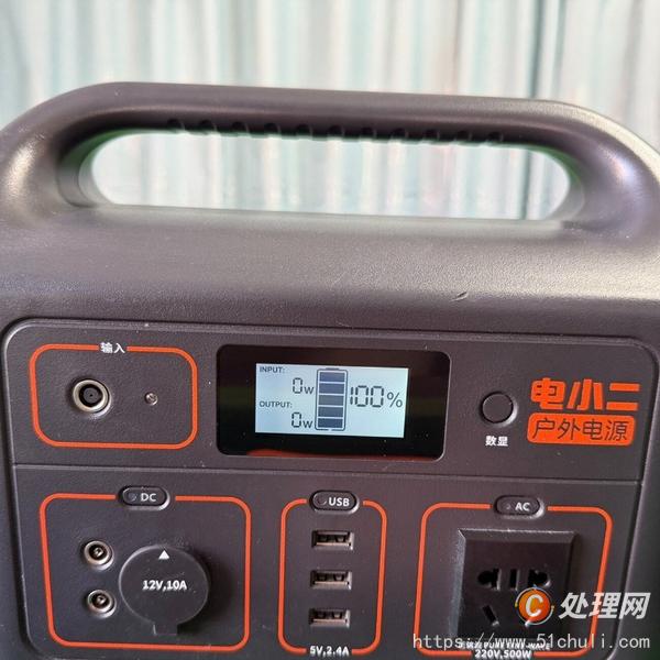 二手電源