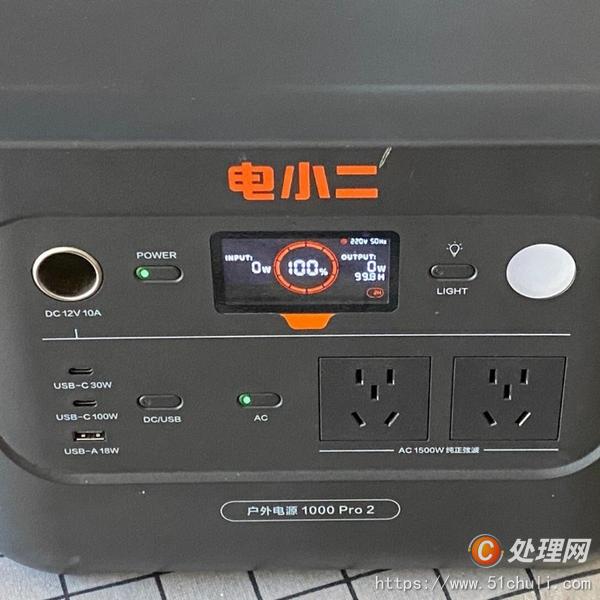 二手電源