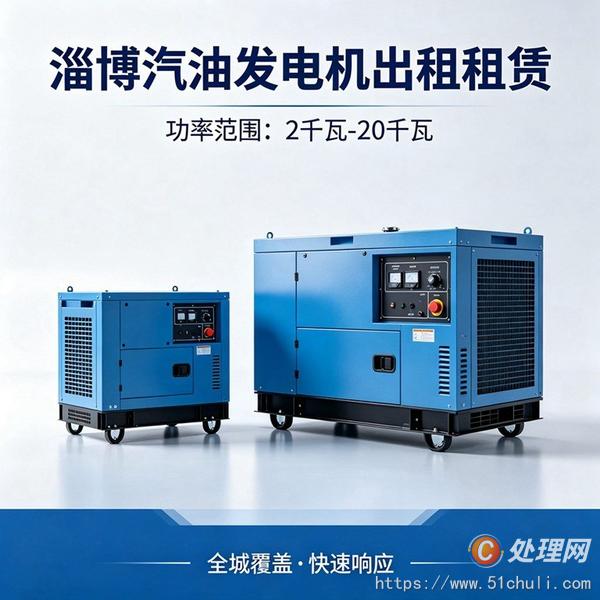 二手發(fā)電機(jī)